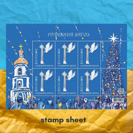 Різдвяний янгол аркуш марок Різдвяний янгол аркуш марок