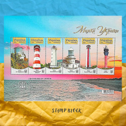 Поштовий блок  Маяки України 2025