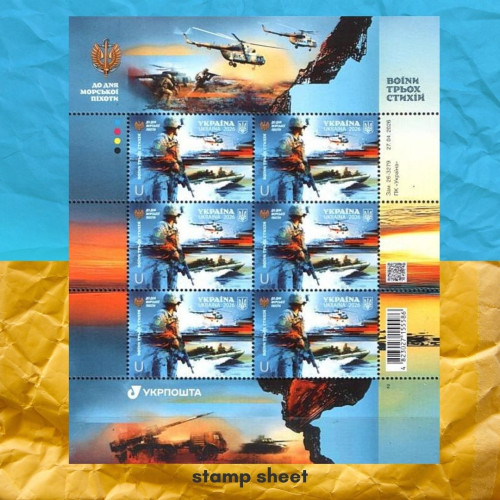 A sheet of stamps for Marine Corps Day