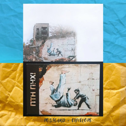 Поштовий набір "ПТН ПНХ" Поштовий набір "ПТН ПНХ"