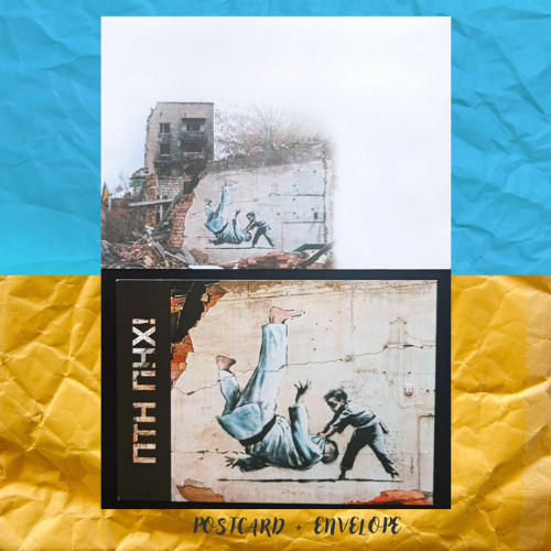 Поштовий набір "ПТН ПНХ"