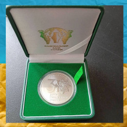 30 років незалежності України монета срібло в подарунковому футлярі 30 років незалежності України монета срібло в подарунковому футлярі