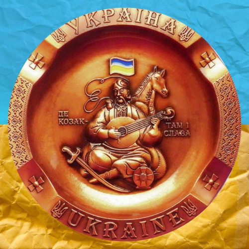 Попільничка Козак Мамай