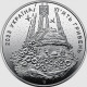 Народжений в Україні монета  5 грн в подарунковій  упаковці