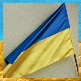 Прапор України атлас 120*90 см Прапор України атлас 120*90 см