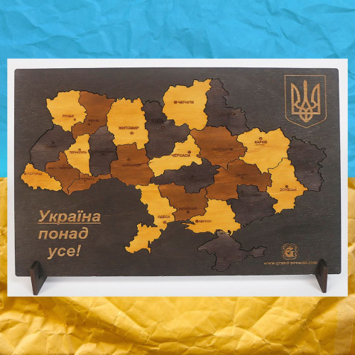 Пазл Карта України кольоровий 21см *30 см