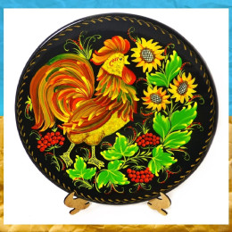 Тарілка Квіткова веселка Д 220 Тарілка Квіткова веселка Д 220