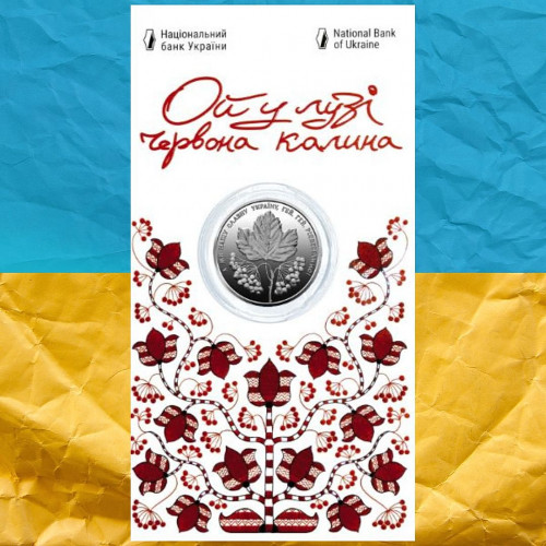 Червона калина монета 5 грн в сувенірній упаковці Червона калина монета 5 грн в сувенірній упаковці