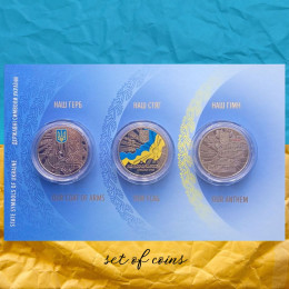 Державні символи України набір монет у сувенірній упаковці Державні символи України набір монет у сувенірній упаковці