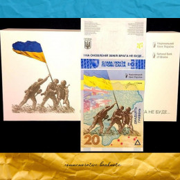 Сувенірна пам'ятна банкнота 20 гривень 2023 рік Сувенірна пам'ятна банкнота 20 гривень 2023 рік