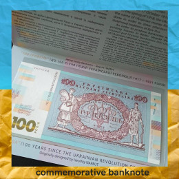 100 гривень сувенірна пам'ятна банкнота НБУ 100 гривень сувенірна пам'ятна банкнота НБУ