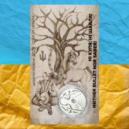 Ні куля ні шабля монета 5 грн в сувенірній упаковці Ні куля ні шабля монета 5 грн в сувенірній упаковці