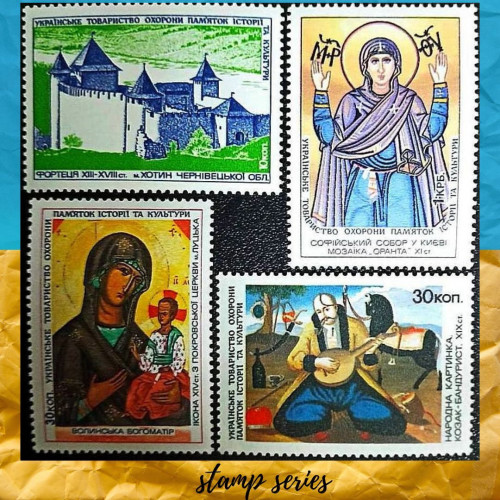 Підбірка марок Товариства Охорони Пам'яток 14 випуск Підбірка марок Товариства Охорони Пам'яток 14 випуск