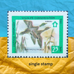 Марка товариства охорони природи