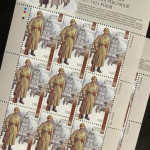 Збройні формації Української революції 1917р-1921р. Серія марок Укрпошти. Збройні формації Української революції 1917р-1921р. Серія марок Укрпошти.