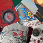 Монети НБУ — чудовий подарунок з України Монети НБУ — чудовий подарунок з України