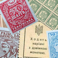 Шаги – перші українські марки Шаги – перші українські марки