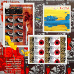 Трагедії Українського народу в Українській філателії Трагедії Українського народу в Українській філателії