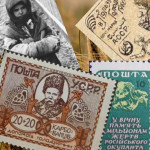 Поштові марки в допомогу голодуючим першої половини 20 століття Поштові марки в допомогу голодуючим першої половини 20 століття